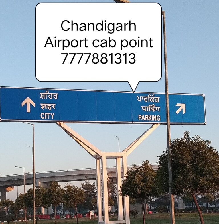 Outstation taxi/ cab from Chandigarh Airport | 7777881313
